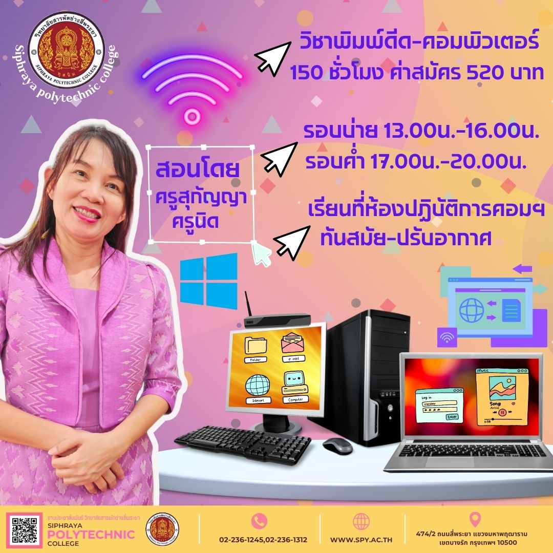 วิชา 1